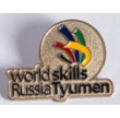 Значок "Worldskills Russia Tyumen"