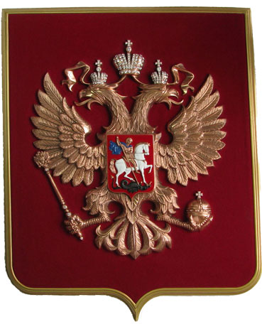 Герб РФ